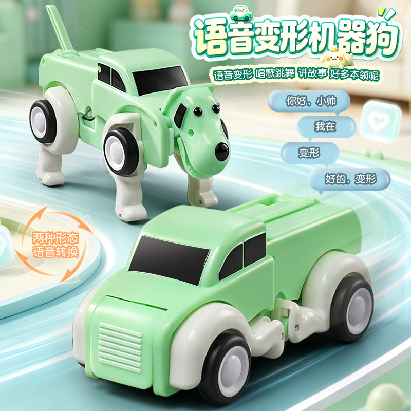 Dog Toys - Voice remote control deformation ai intelligent