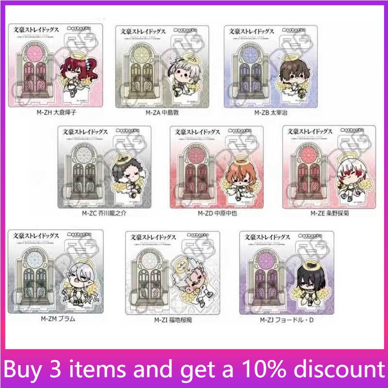 Bungo Dogs Angel ver. dazai os - đánh giá và giá Dog Toys