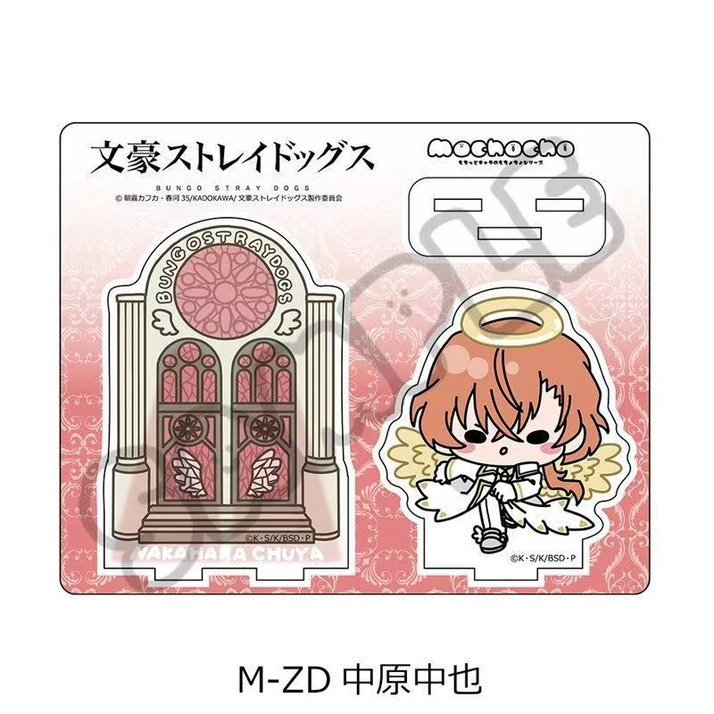 Bungo Dogs Angel ver. dazai os - đánh giá và giá Dog Toys