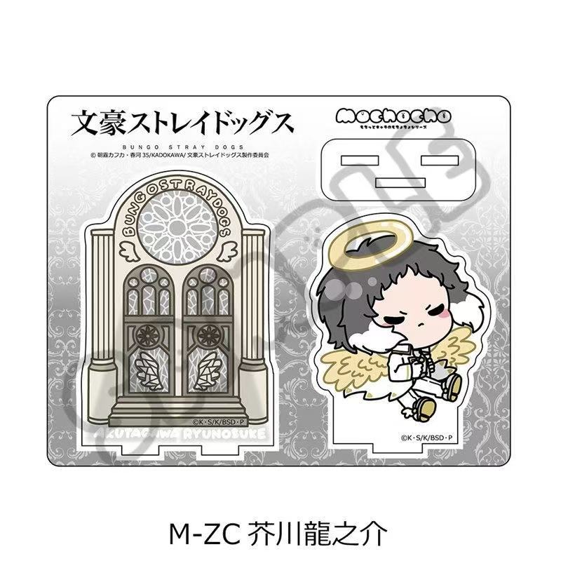 Bungo Dogs Angel ver. dazai os - đánh giá và giá Dog Toys