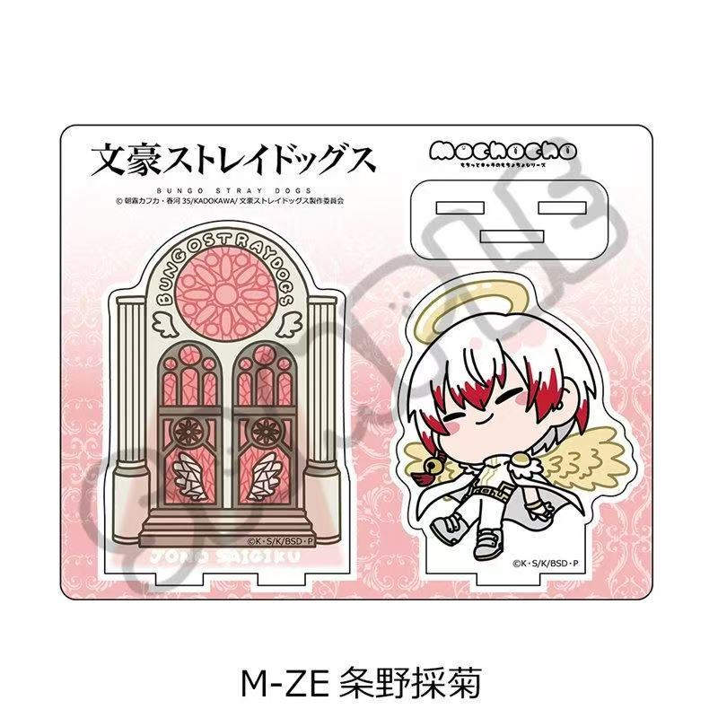 Bungo Dogs Angel ver. dazai os - đánh giá và giá Dog Toys