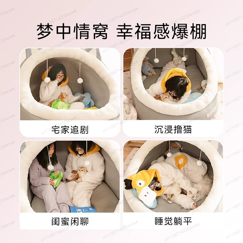 Universal Human & Cat Nest 