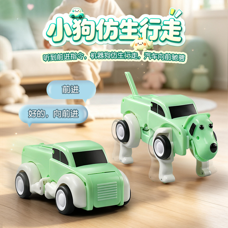 Voice remote control deformati - đánh giá và giá Dog Toys