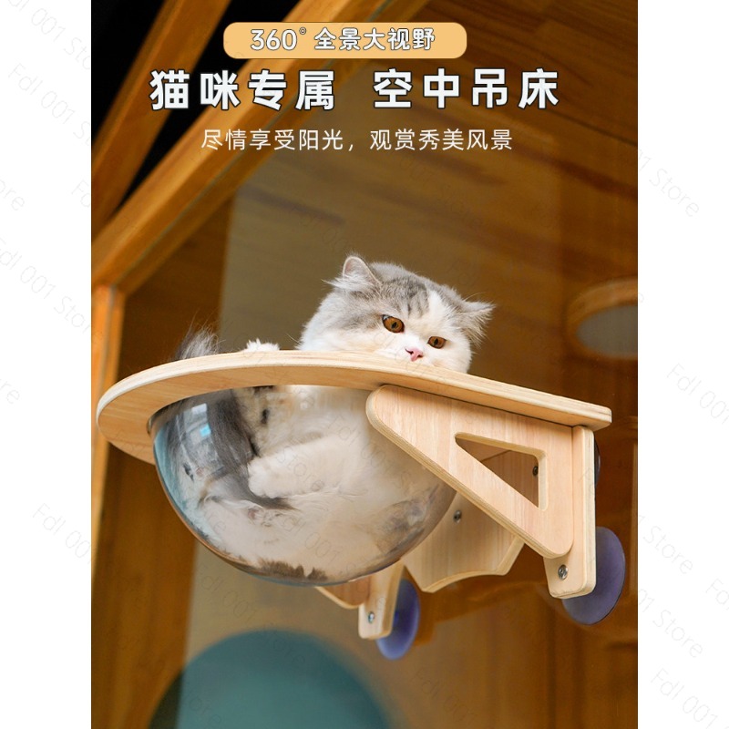 Solid Wood Cat Hammock Hanging - đánh giá và giá Pet Beds