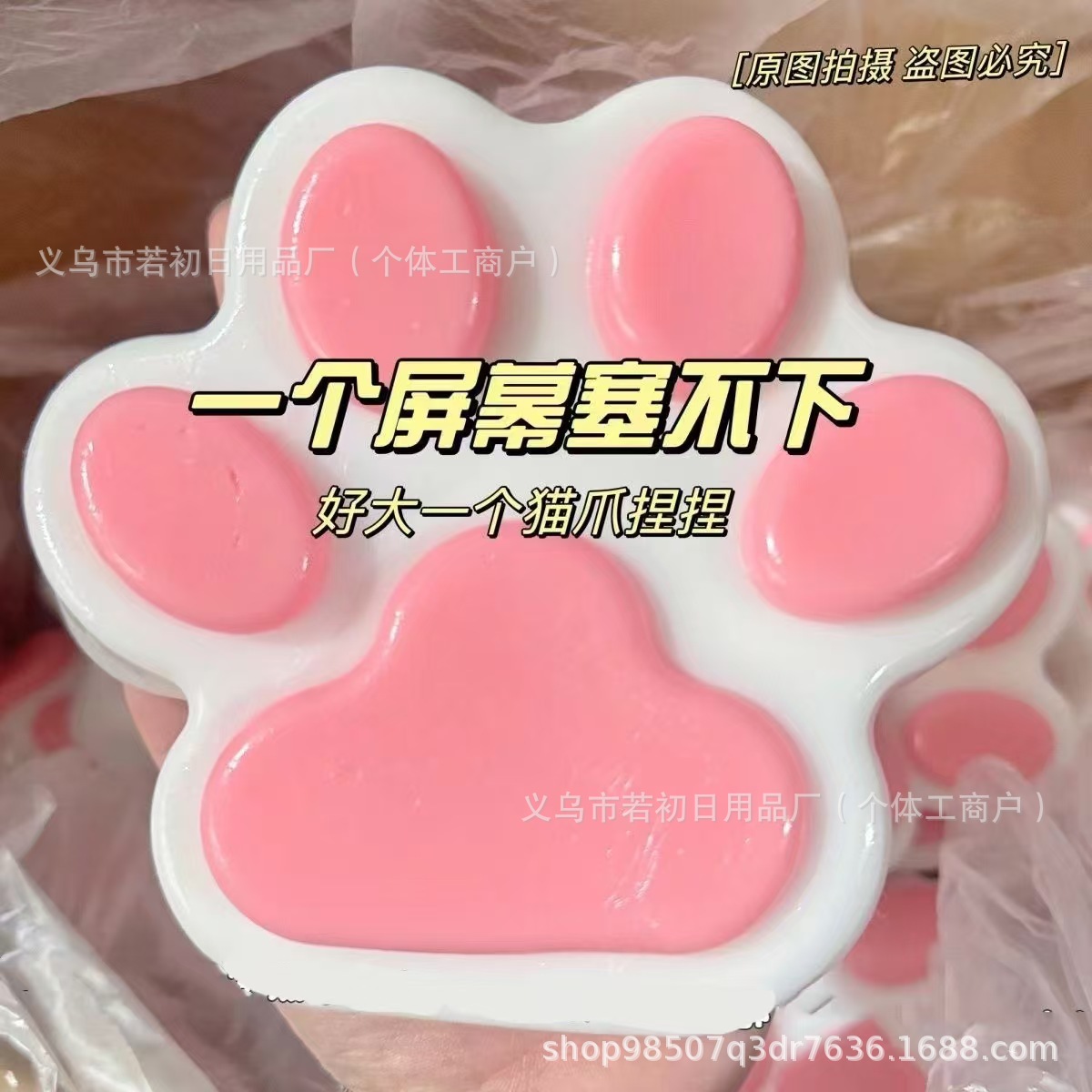 Large Silicone Cat Paw Squeeze - đánh giá và giá Cat Toys